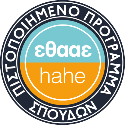 5.ethaae_Pistopoiimeno_Programma_Spo